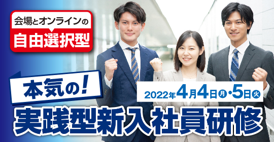 https://www.consul.kec.ne.jp/wp/wp-content/uploads/2021/11/newrecruit_2022_540_280.jpg