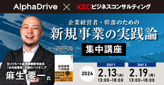 https://www.consul.kec.ne.jp/wp/wp-content/uploads/2023/11/seminar_540_280.jpg