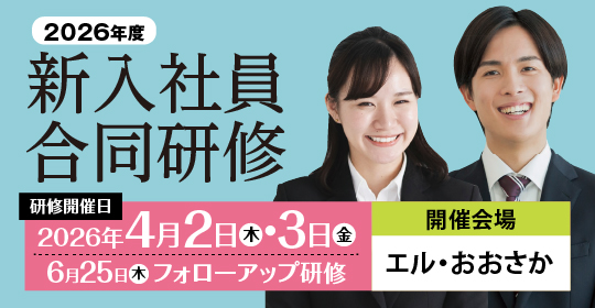 https://www.consul.kec.ne.jp/wp/wp-content/uploads/2025/10/a513903e4e9307065a0ddc78c49d332c.jpg